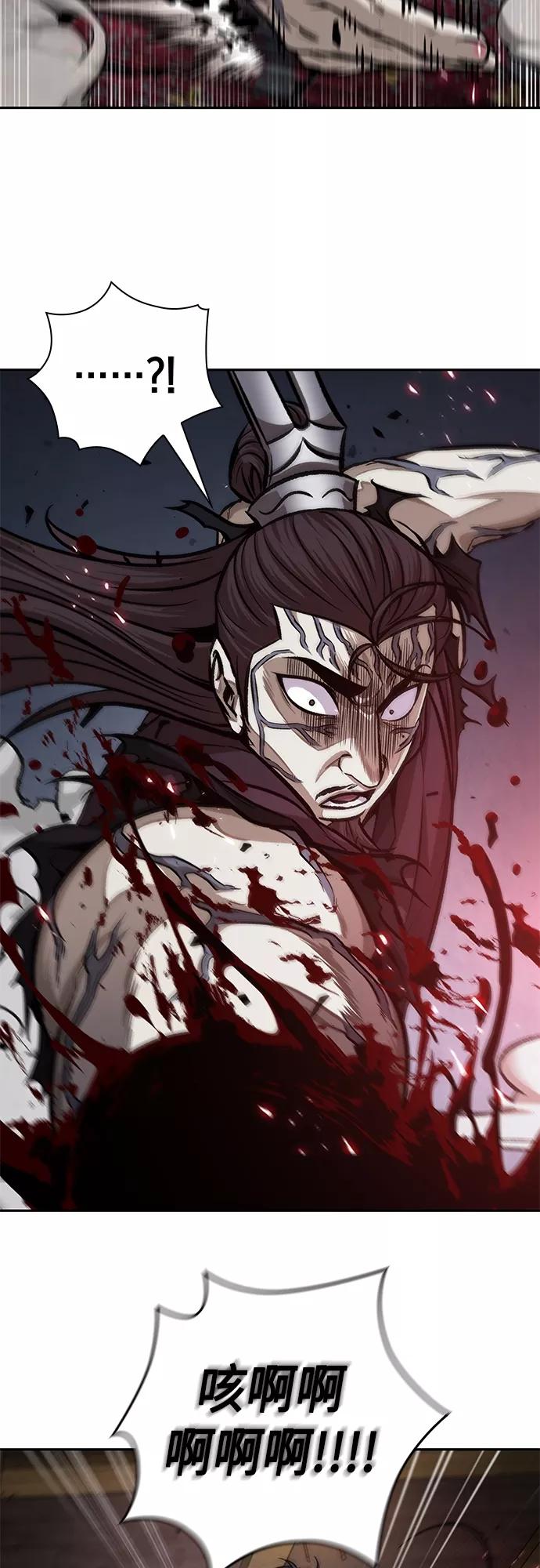 《某天成为魔神》133. 第47章 罪魁祸首（6） 第39页