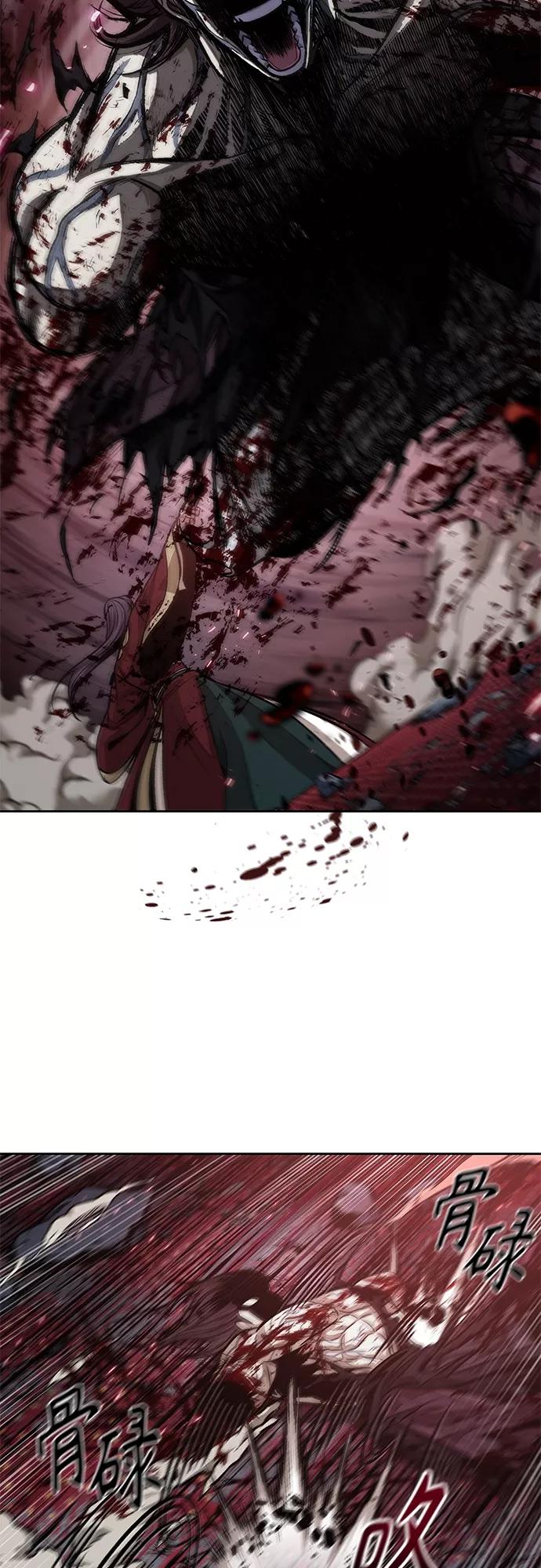 《某天成为魔神》133. 第47章 罪魁祸首（6） 第47页