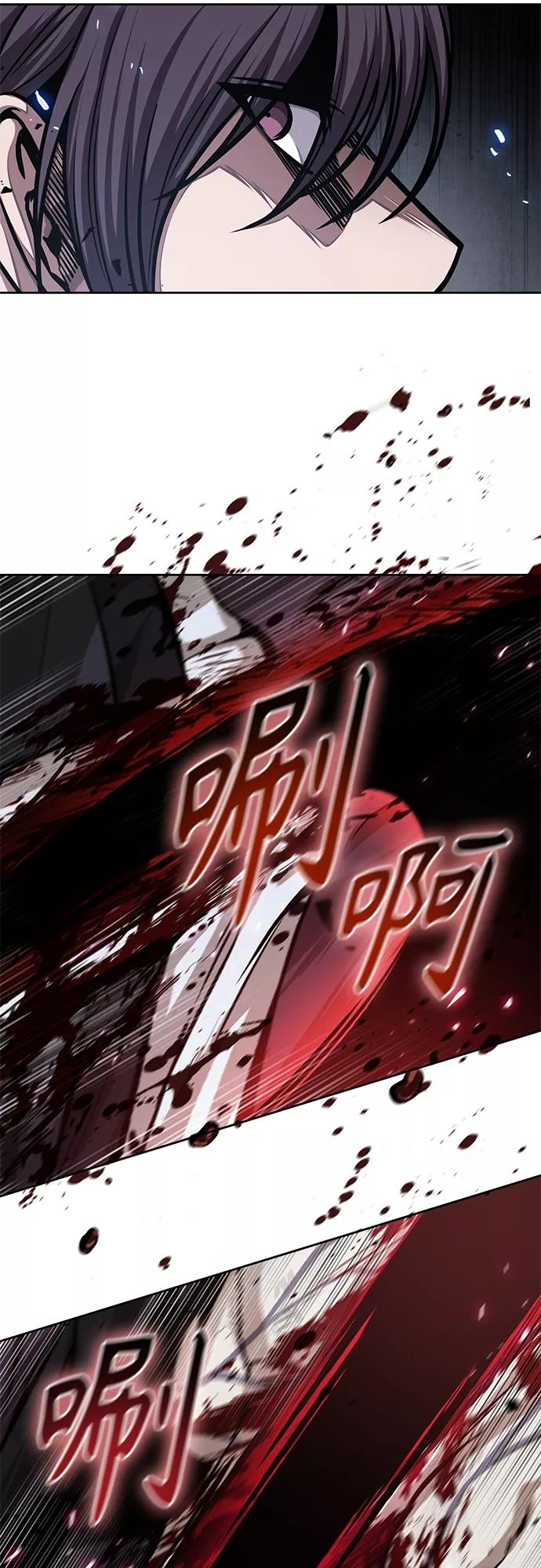 《某天成为魔神》133. 第47章 罪魁祸首（6） 第45页