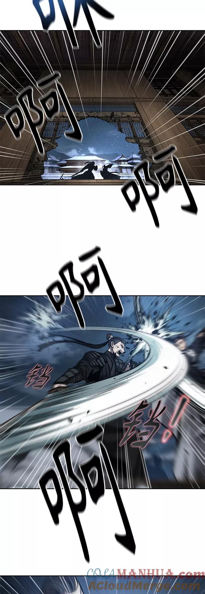 《某天成为魔神》133. 第47章 罪魁祸首（6） 第13页
