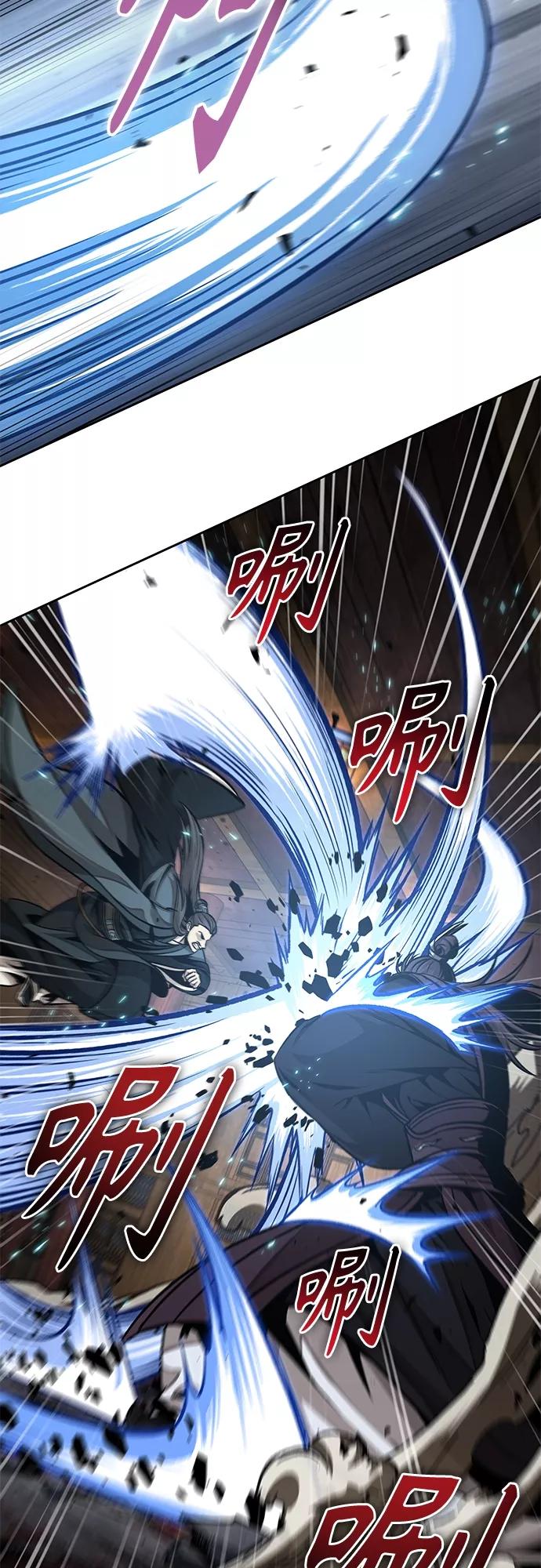 《某天成为魔神》133. 第47章 罪魁祸首（6） 第29页