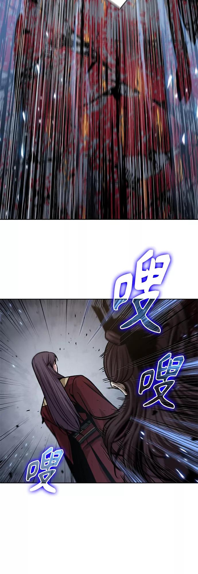 《某天成为魔神》133. 第47章 罪魁祸首（6） 第44页
