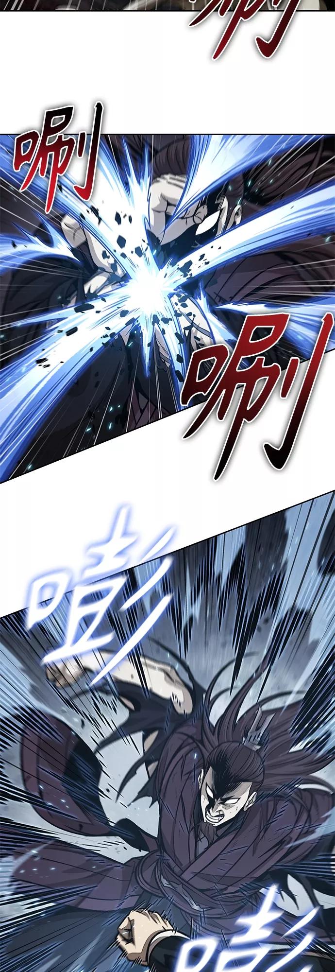 《某天成为魔神》133. 第47章 罪魁祸首（6） 第30页