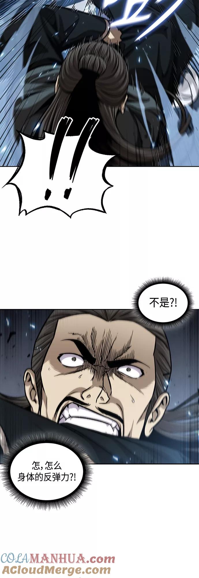 《某天成为魔神》133. 第47章 罪魁祸首（6） 第31页