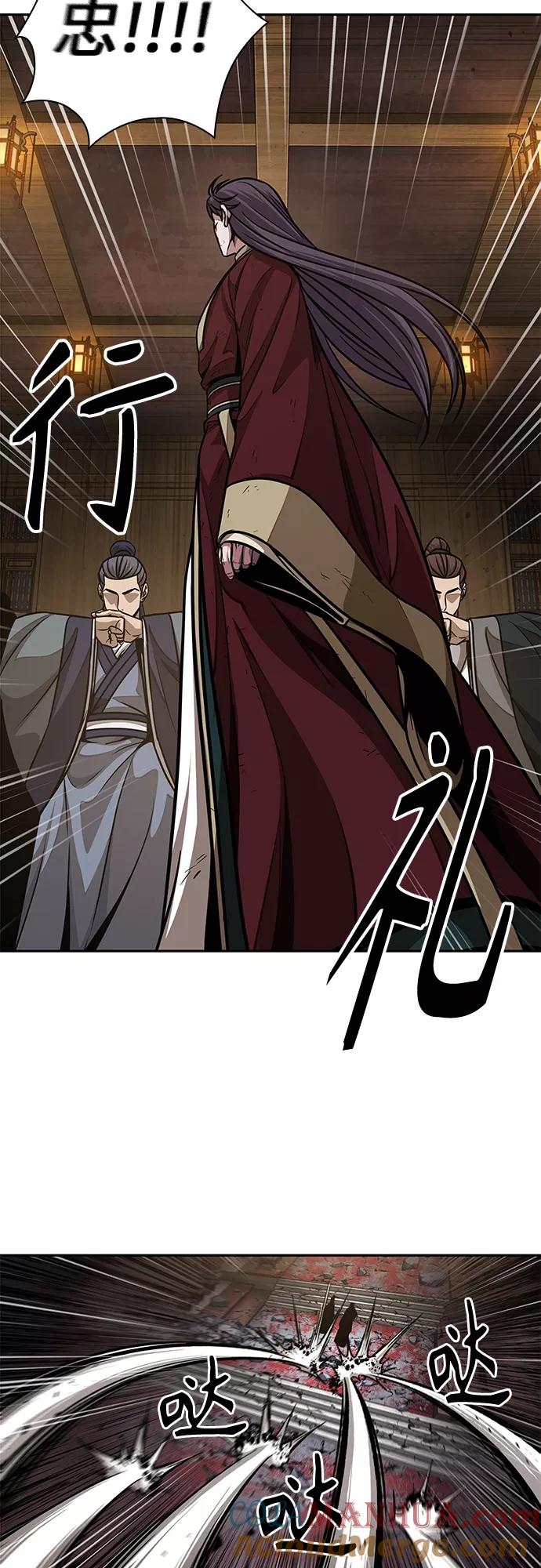 《某天成为魔神》134. 第47章 罪魁祸首（7） 第5页