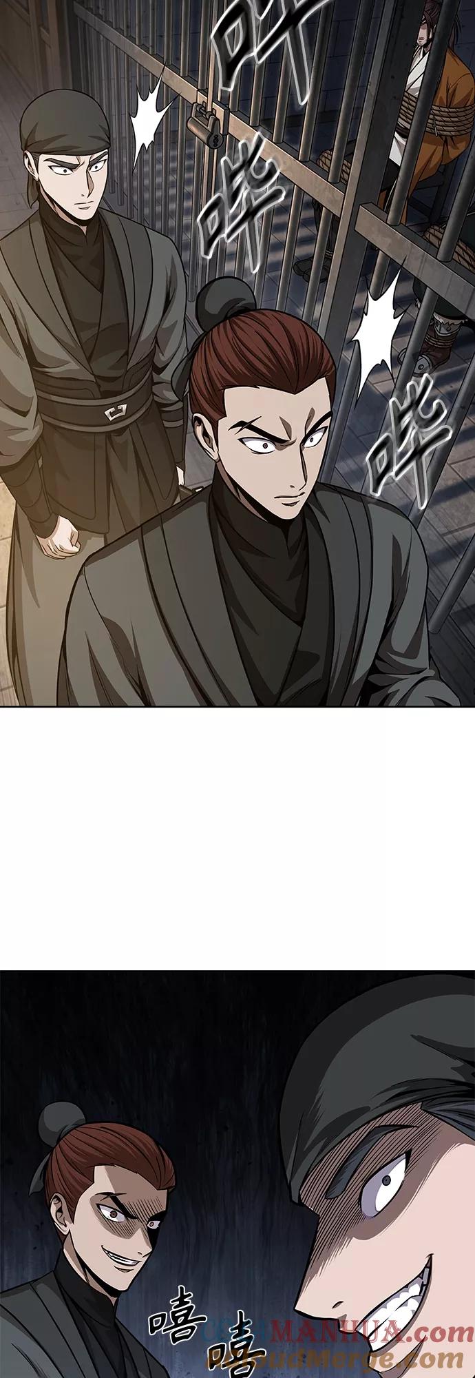 《某天成为魔神》134. 第47章 罪魁祸首（7） 第39页