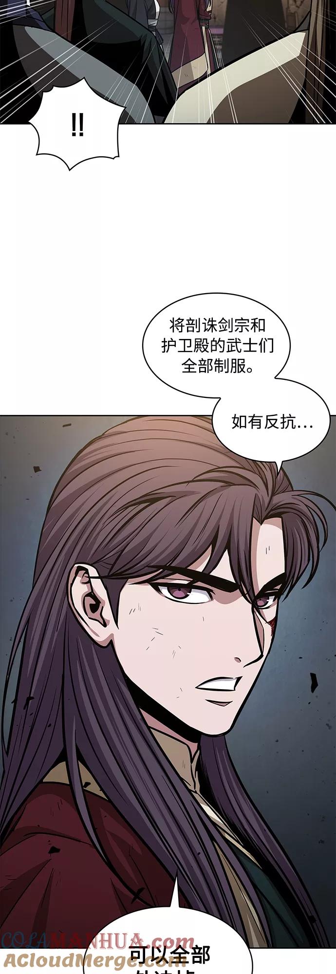 《某天成为魔神》134. 第47章 罪魁祸首（7） 第3页
