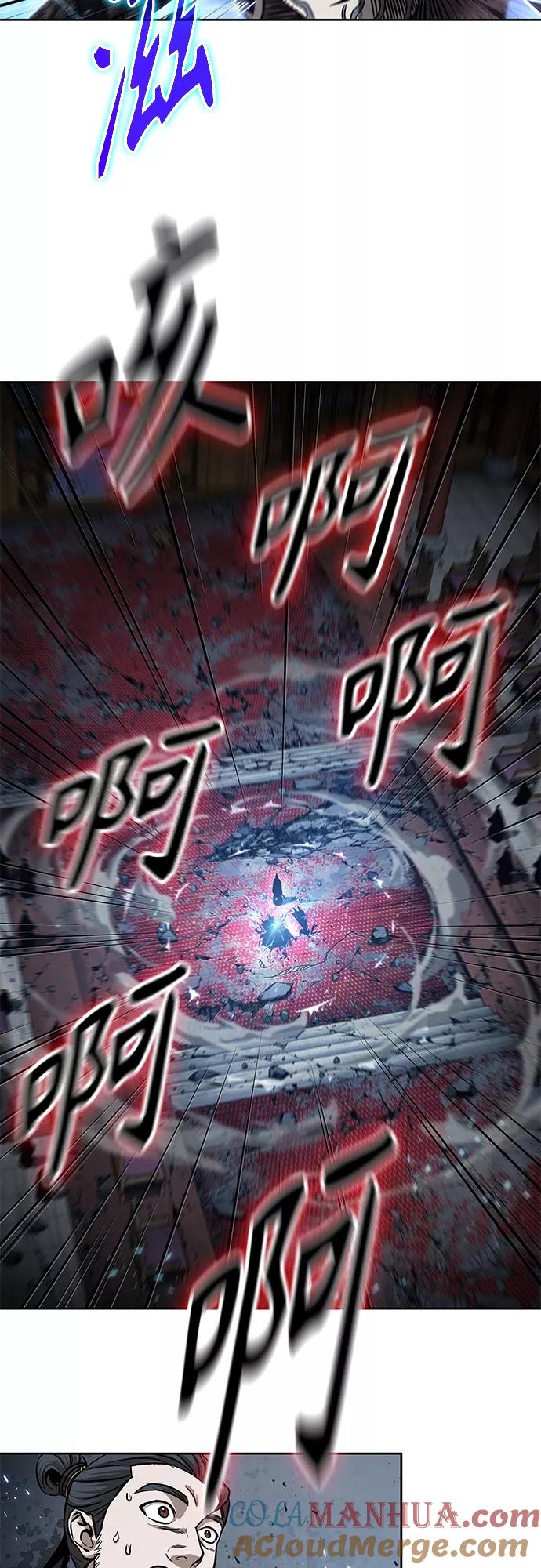 《某天成为魔神》135. 第48章 教主就任仪式（1） 第17页