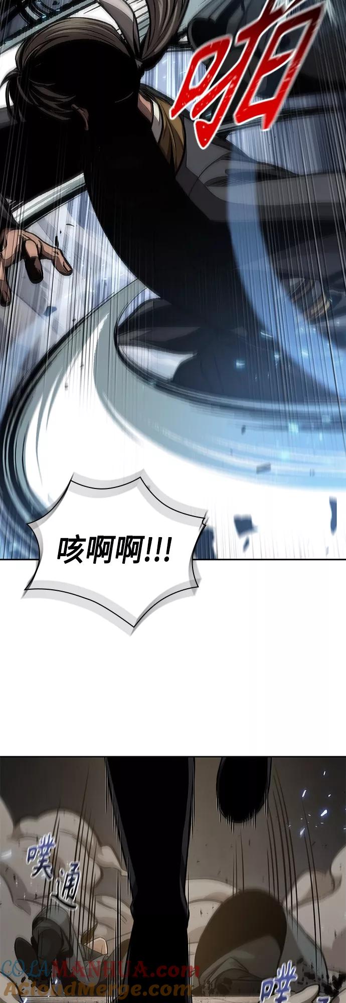 《某天成为魔神》135. 第48章 教主就任仪式（1） 第5页