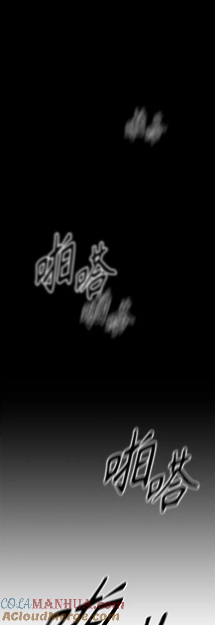 《某天成为魔神》135. 第48章 教主就任仪式（1） 第19页
