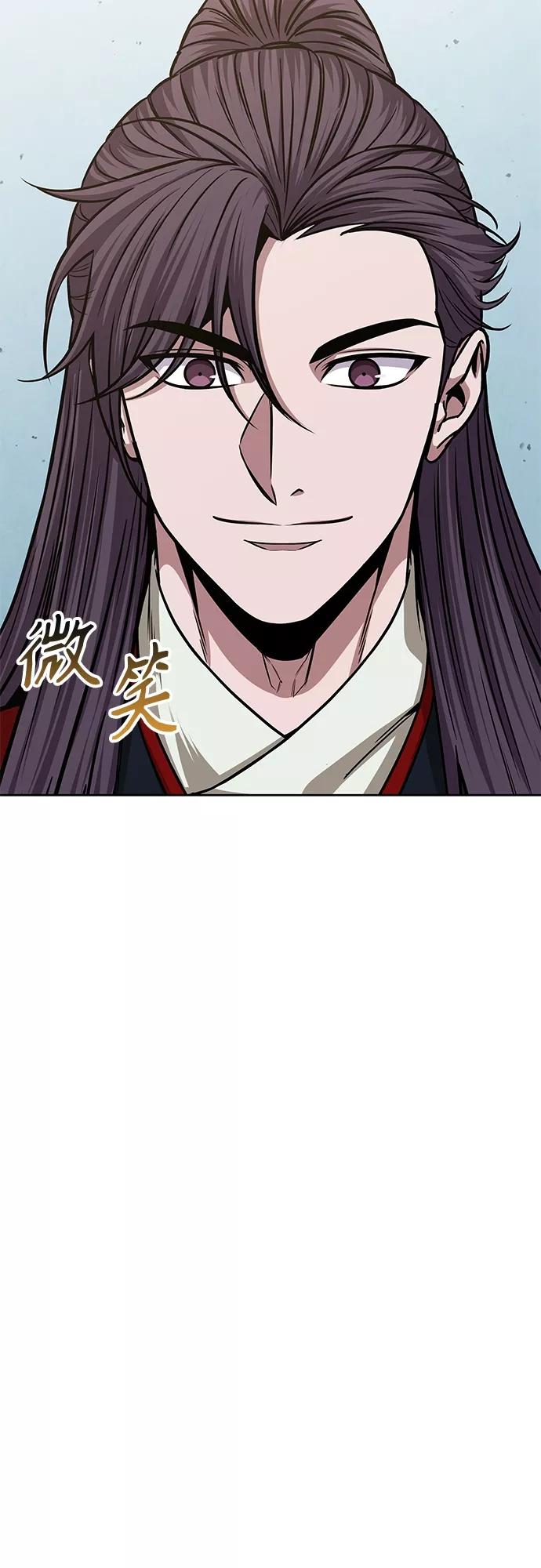 《某天成为魔神》136. 第48章 教主就任仪式（2） 第9页