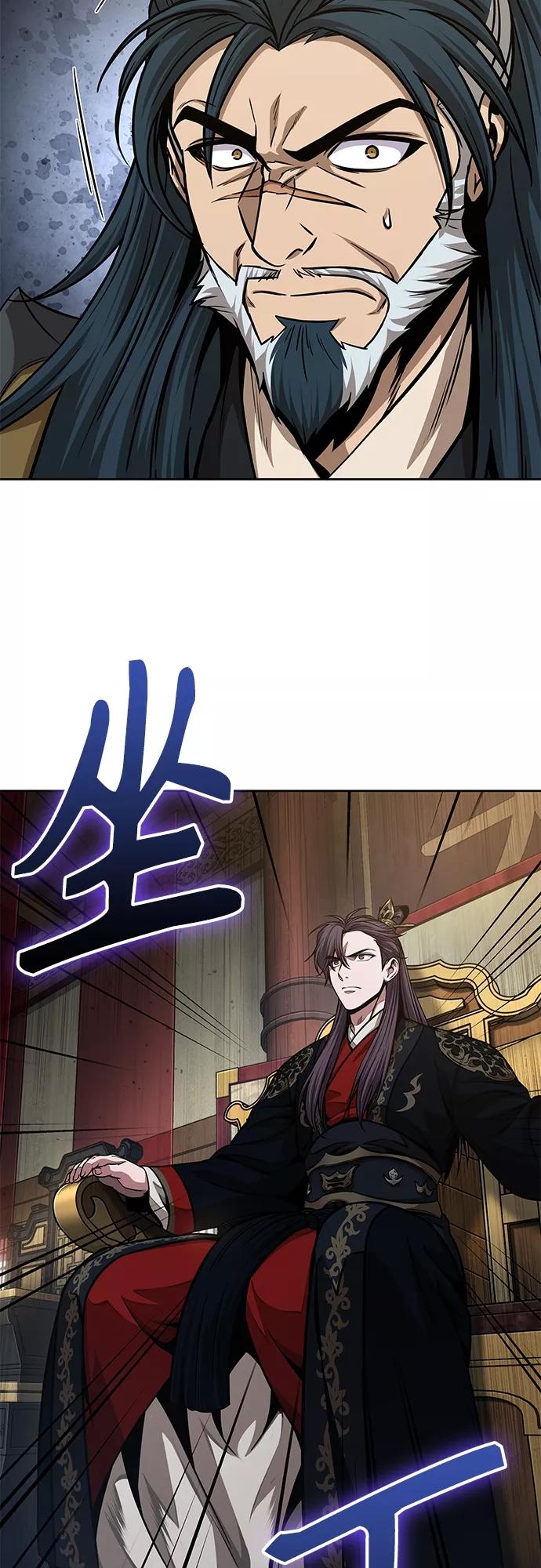 《某天成为魔神》136. 第48章 教主就任仪式（2） 第17页