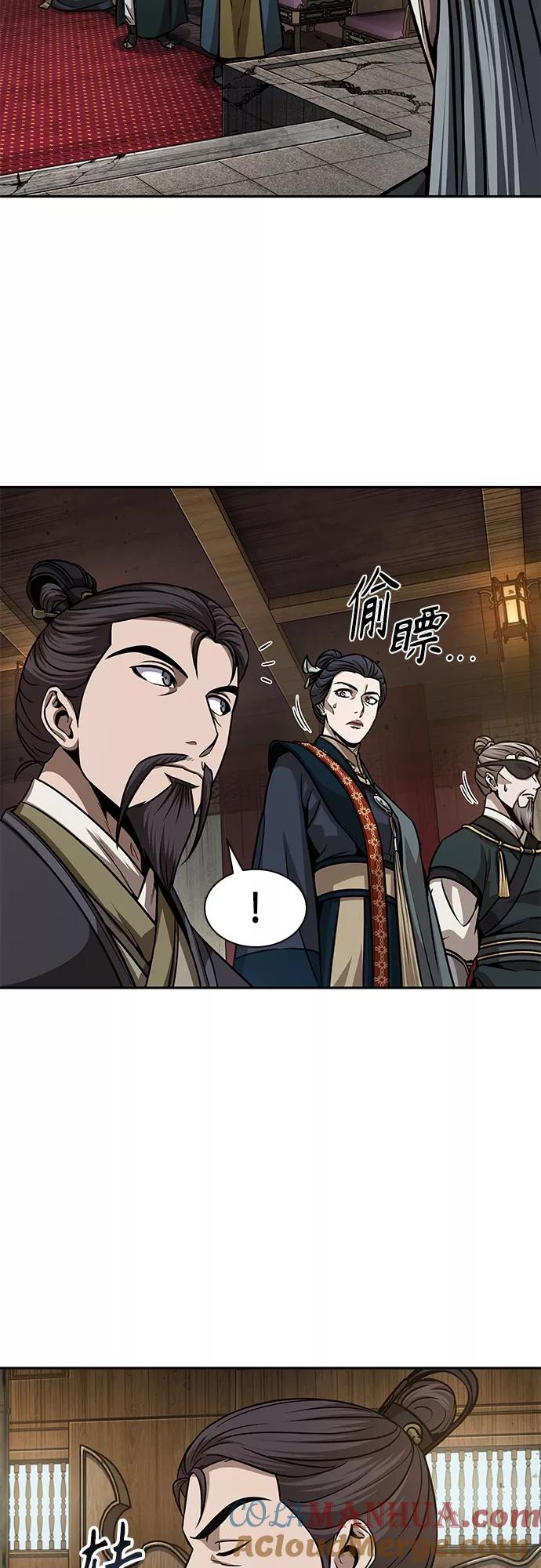 《某天成为魔神》136. 第48章 教主就任仪式（2） 第28页