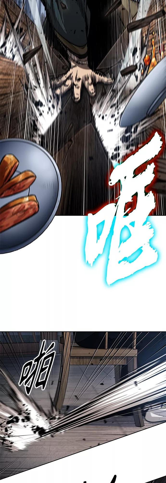 《某天成为魔神》137. 第48章 教主就任仪式（3） 第30页