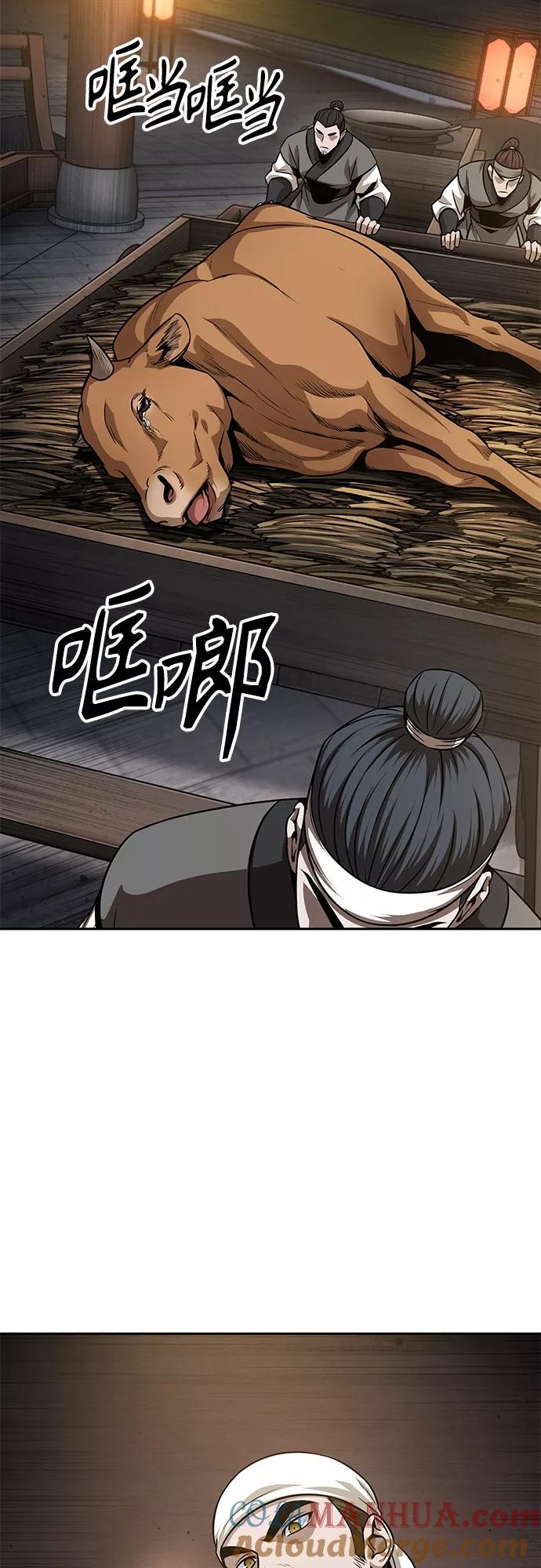 《某天成为魔神》137. 第48章 教主就任仪式（3） 第7页