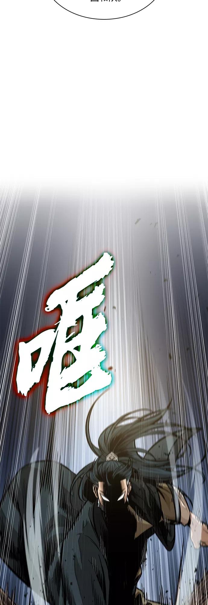《某天成为魔神》137. 第48章 教主就任仪式（3） 第29页