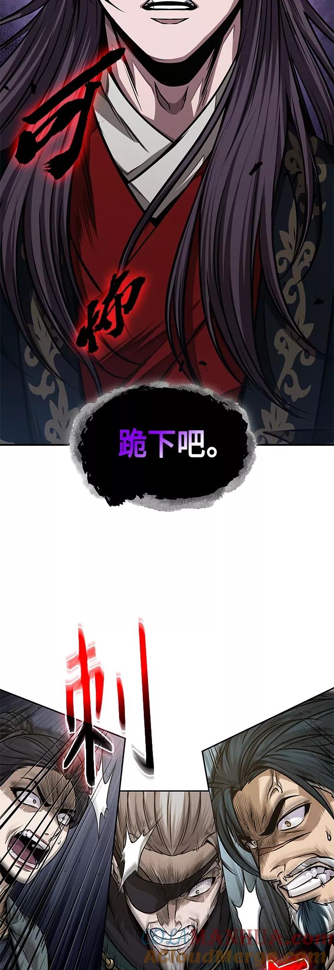 《某天成为魔神》137. 第48章 教主就任仪式（3） 第40页