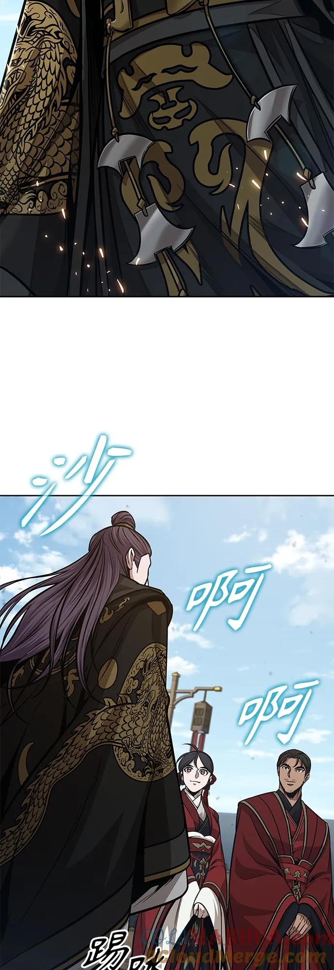 《某天成为魔神》138. 第48章 教主就任仪式（4） 第31页