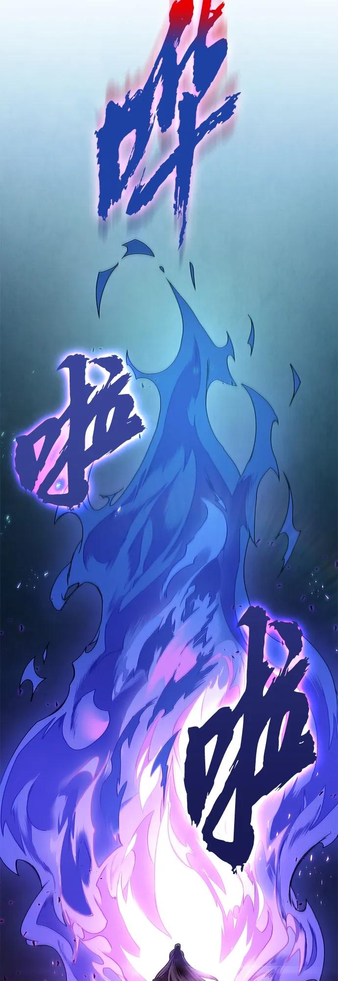 《某天成为魔神》138. 第48章 教主就任仪式（4） 第51页