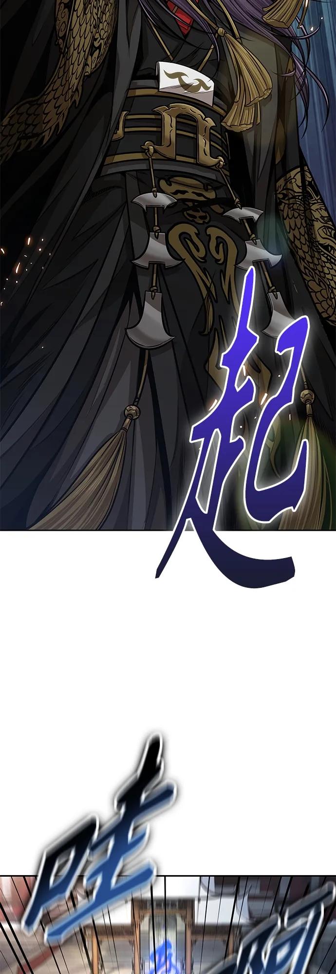《某天成为魔神》138. 第48章 教主就任仪式（4） 第66页