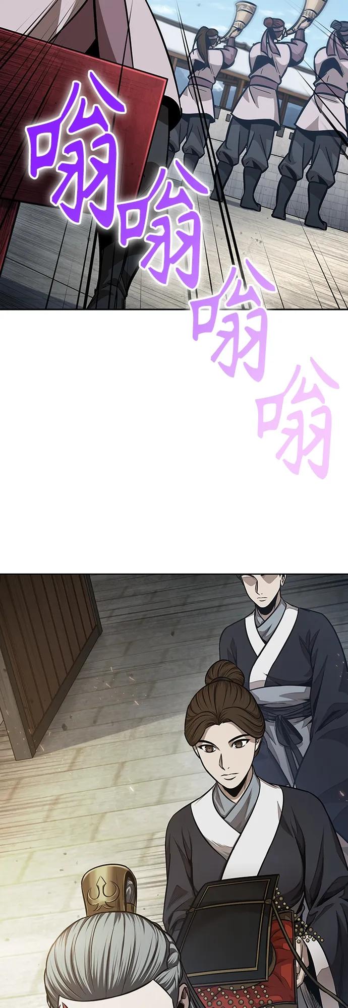《某天成为魔神》138. 第48章 教主就任仪式（4） 第24页