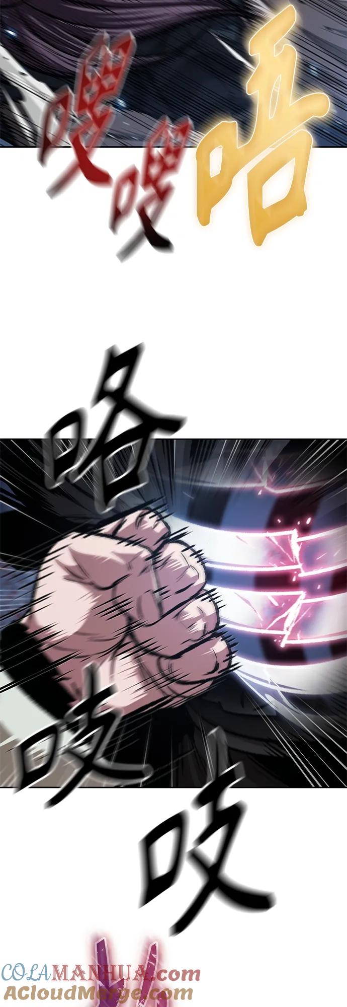《某天成为魔神》139. 第49章 初出武林（1） 第46页