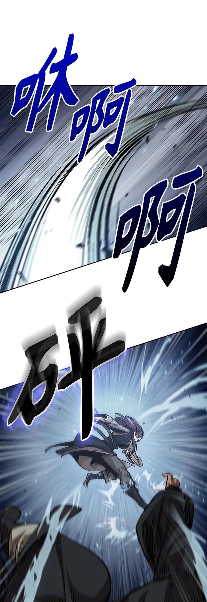 《某天成为魔神》139. 第49章 初出武林（1） 第48页