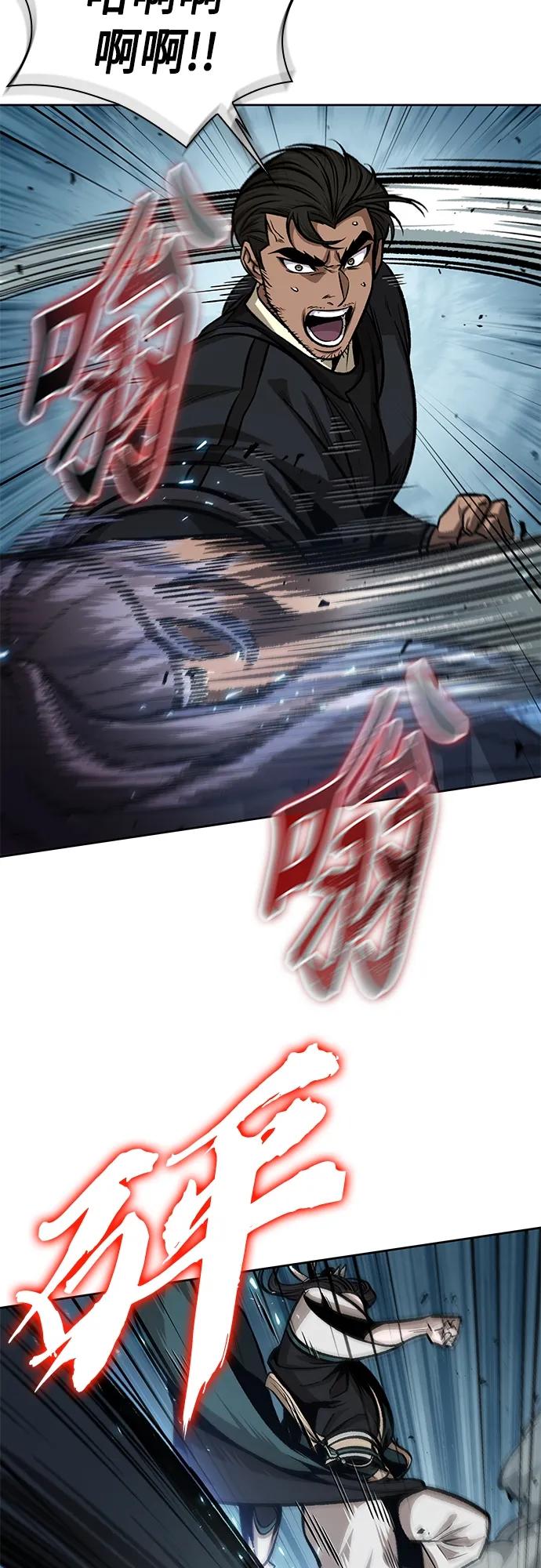 《某天成为魔神》139. 第49章 初出武林（1） 第39页