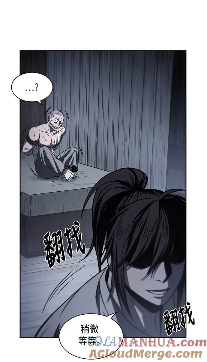 《某天成为魔神》014. 第7章 这家伙，骗了所有人（1） 第31页