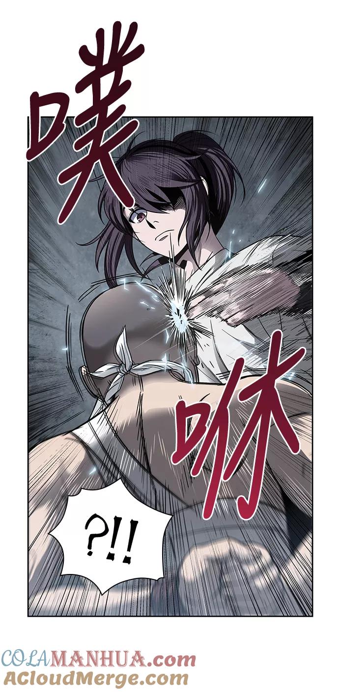 《某天成为魔神》014. 第7章 这家伙，骗了所有人（1） 第61页