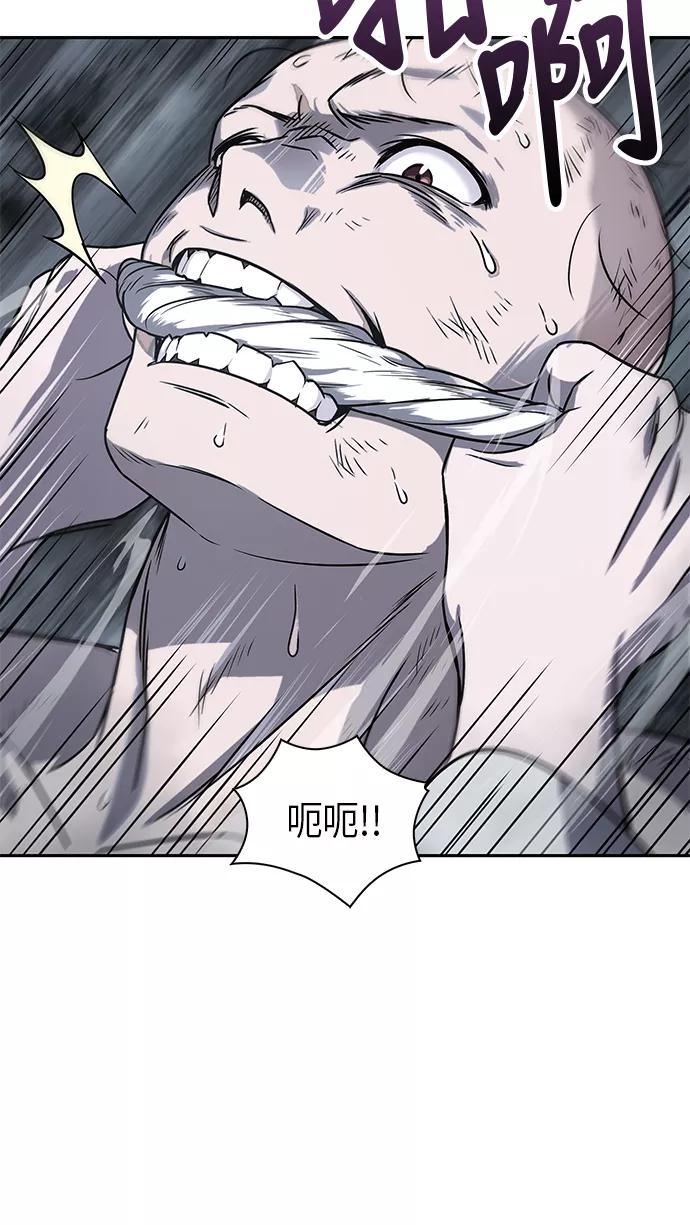 《某天成为魔神》014. 第7章 这家伙，骗了所有人（1） 第30页
