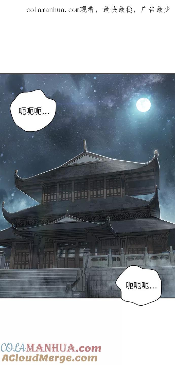 《某天成为魔神》014. 第7章 这家伙，骗了所有人（1） 第1页