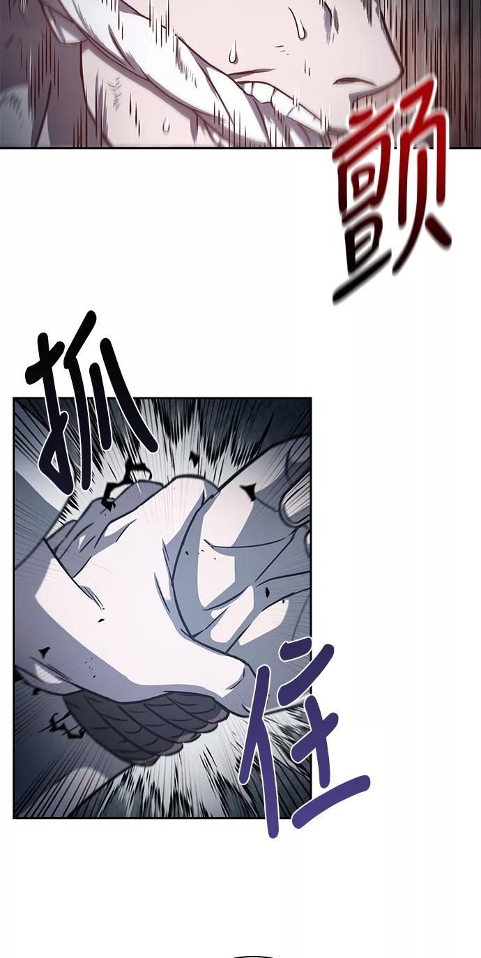 《某天成为魔神》014. 第7章 这家伙，骗了所有人（1） 第35页