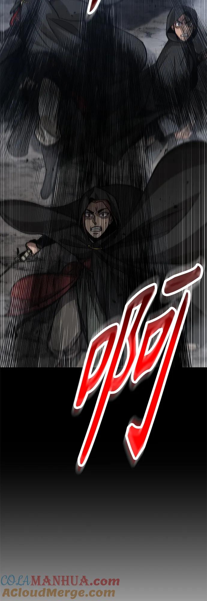 《某天成为魔神》140. 第49章 初出武林（2） 第19页