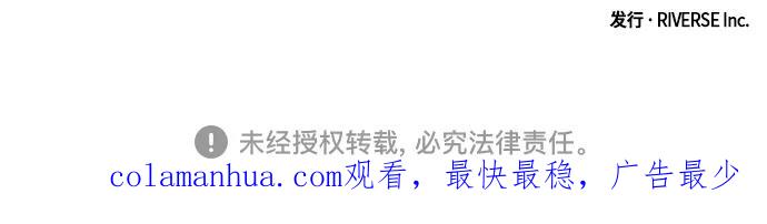 《某天成为魔神》140. 第49章 初出武林（2） 第44页