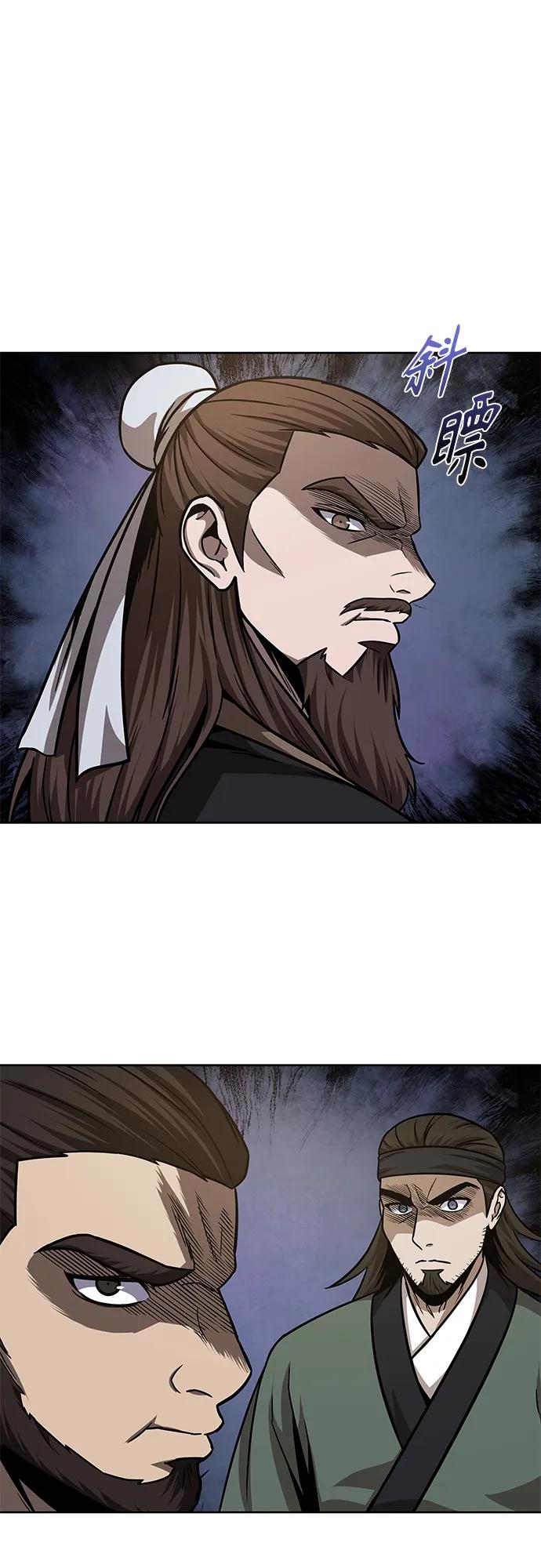 《某天成为魔神》141. 第50章 客栈之夜（1） 第26页