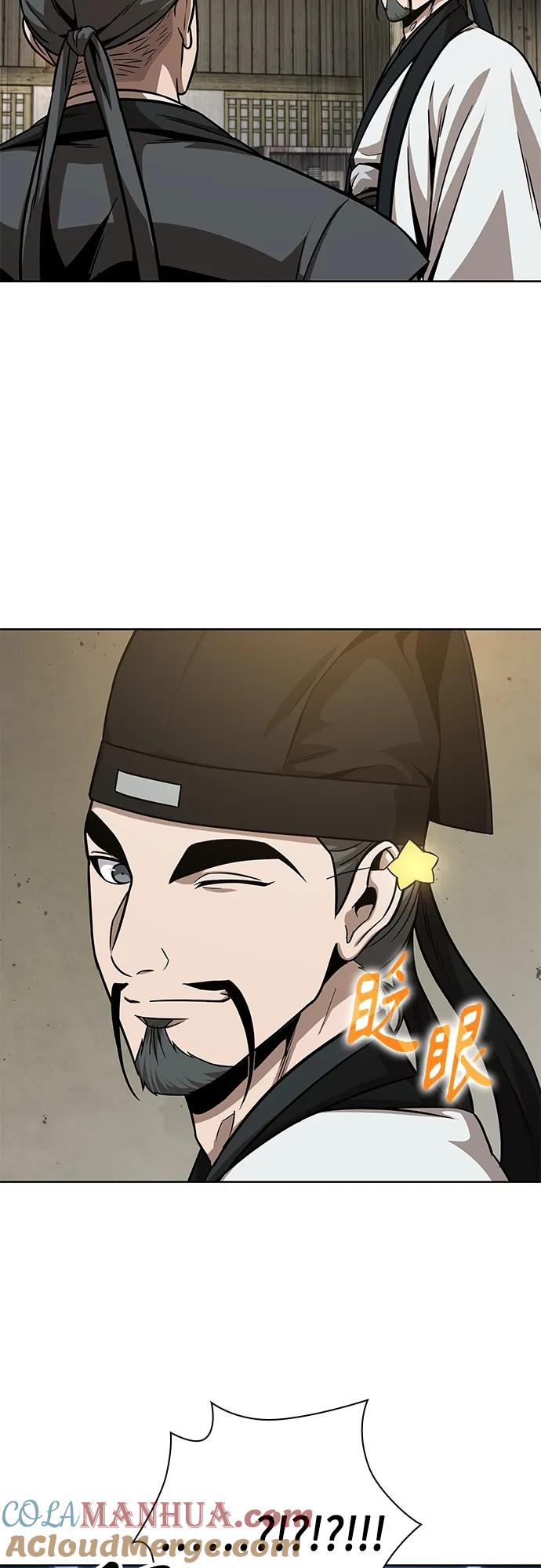 《某天成为魔神》141. 第50章 客栈之夜（1） 第19页