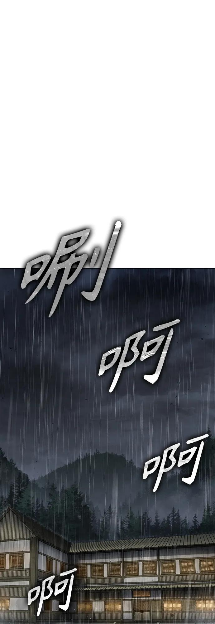 《某天成为魔神》141. 第50章 客栈之夜（1） 第2页
