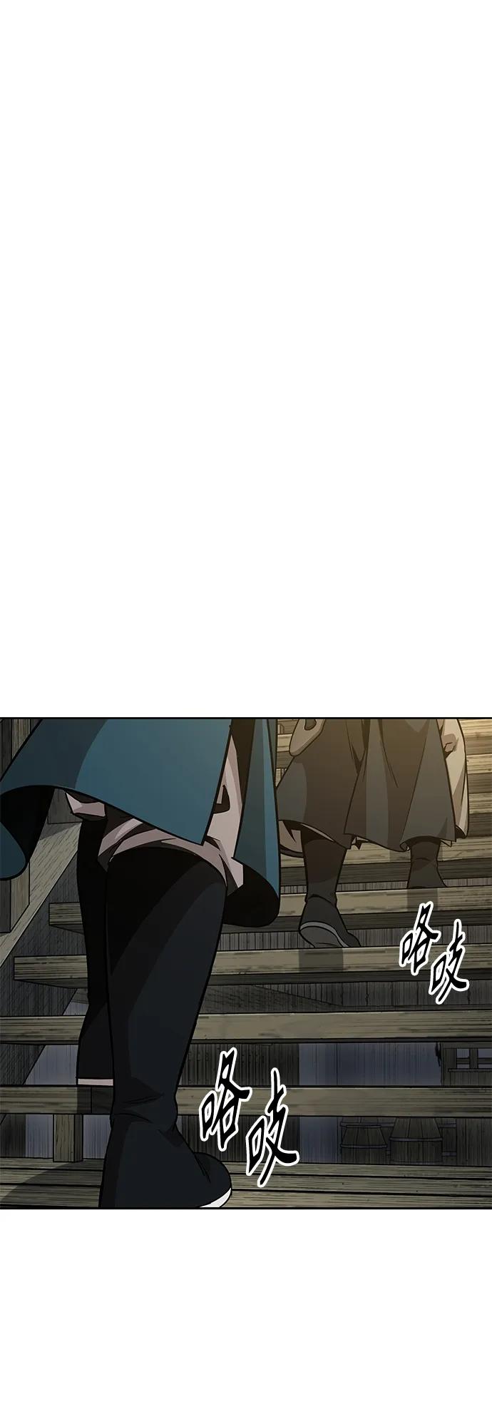 《某天成为魔神》142. 第50章 客栈之夜（2）（第一季最终话） 第2页