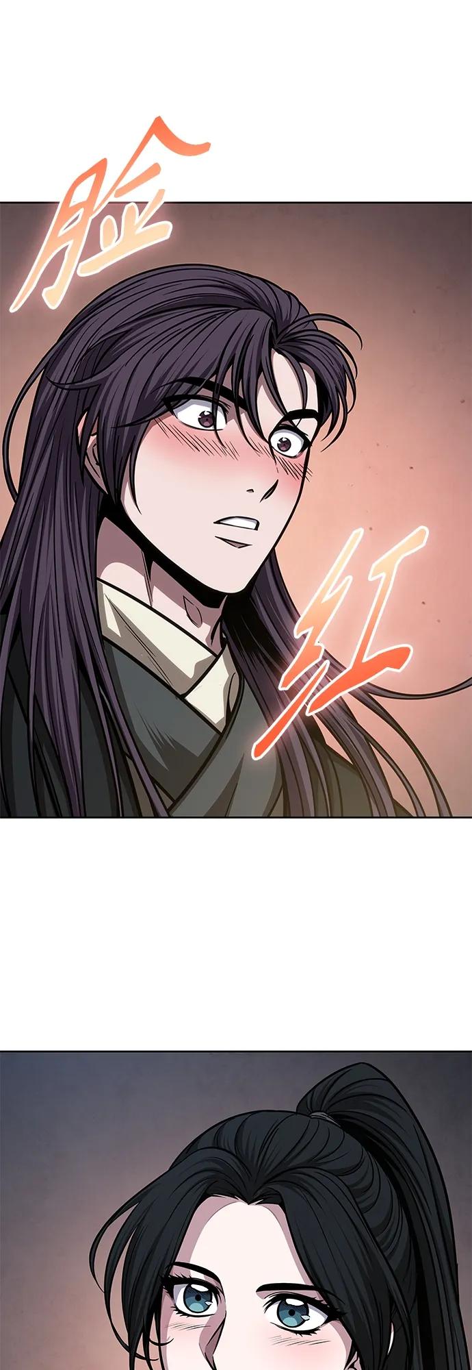 《某天成为魔神》142. 第50章 客栈之夜（2）（第一季最终话） 第36页