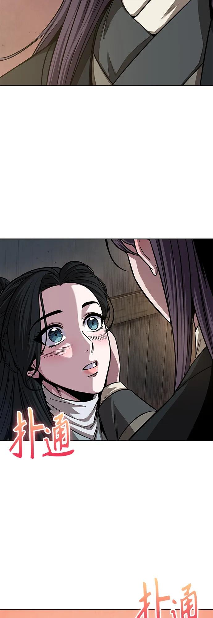 《某天成为魔神》142. 第50章 客栈之夜（2）（第一季最终话） 第42页