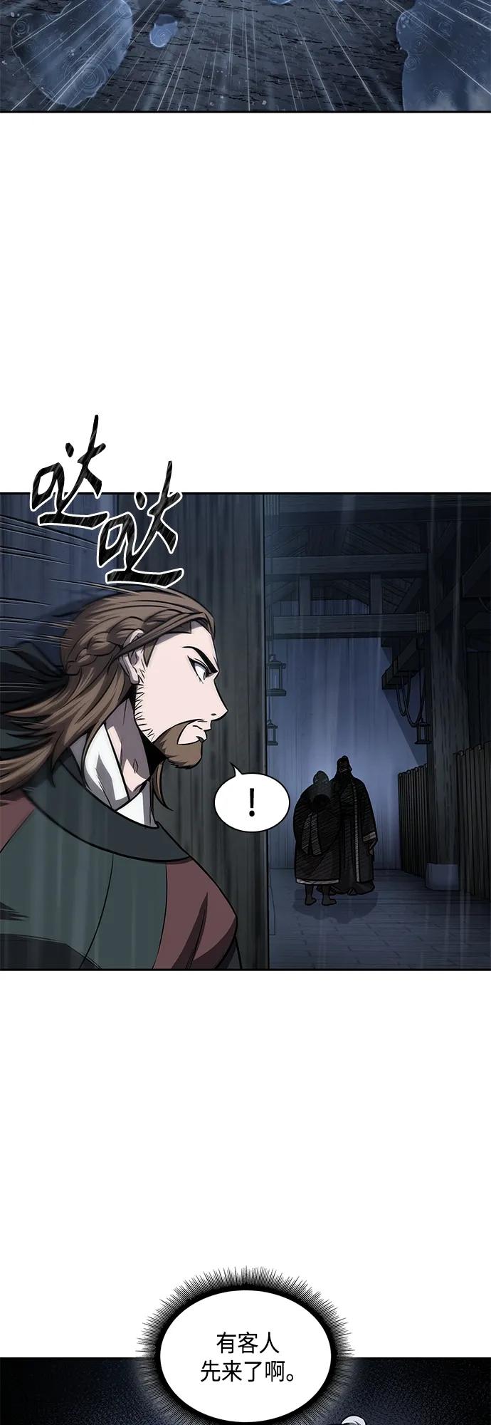 《某天成为魔神》143. 第50章 客栈之夜（3） 第17页