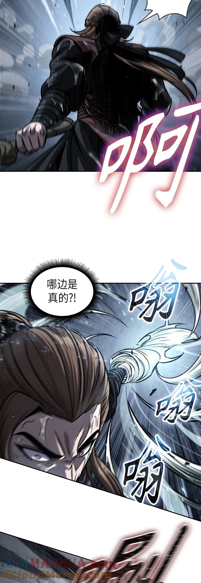 《某天成为魔神》143. 第50章 客栈之夜（3） 第46页