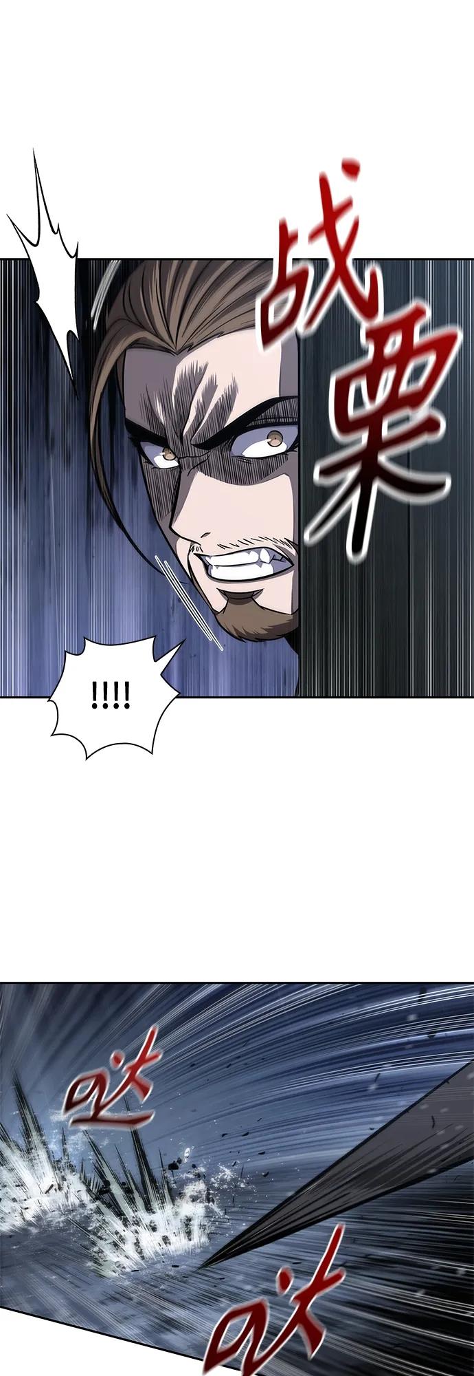 《某天成为魔神》143. 第50章 客栈之夜（3） 第24页