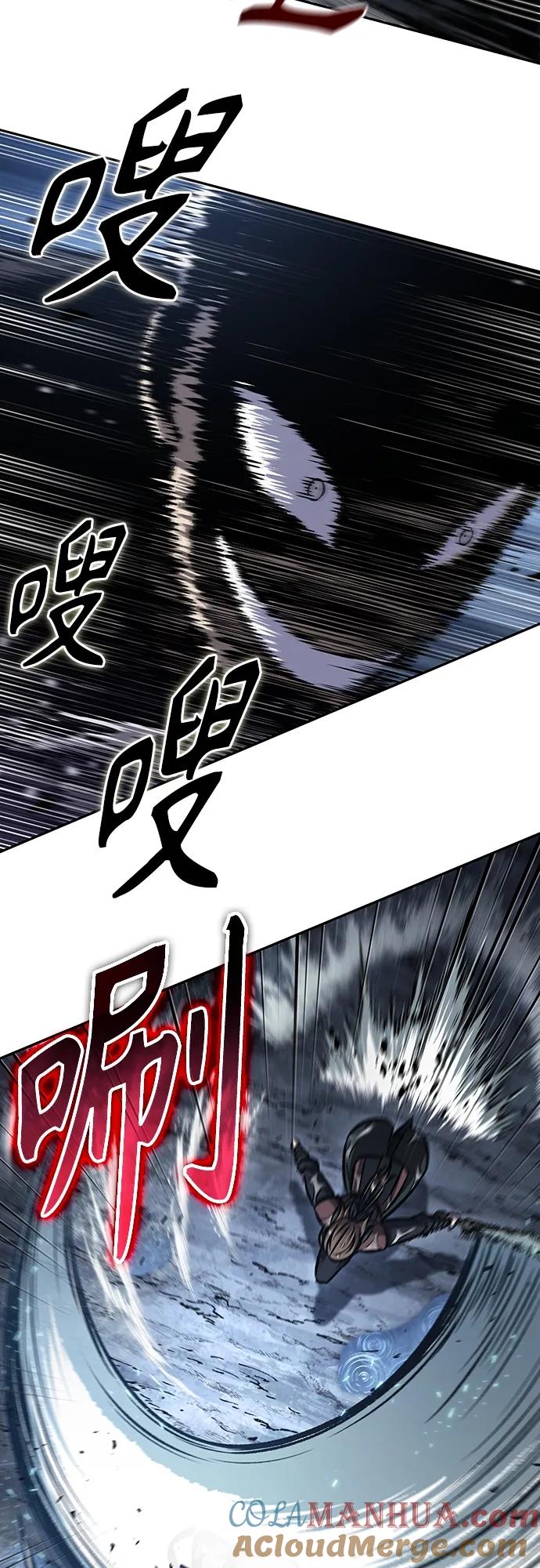 《某天成为魔神》143. 第50章 客栈之夜（3） 第25页