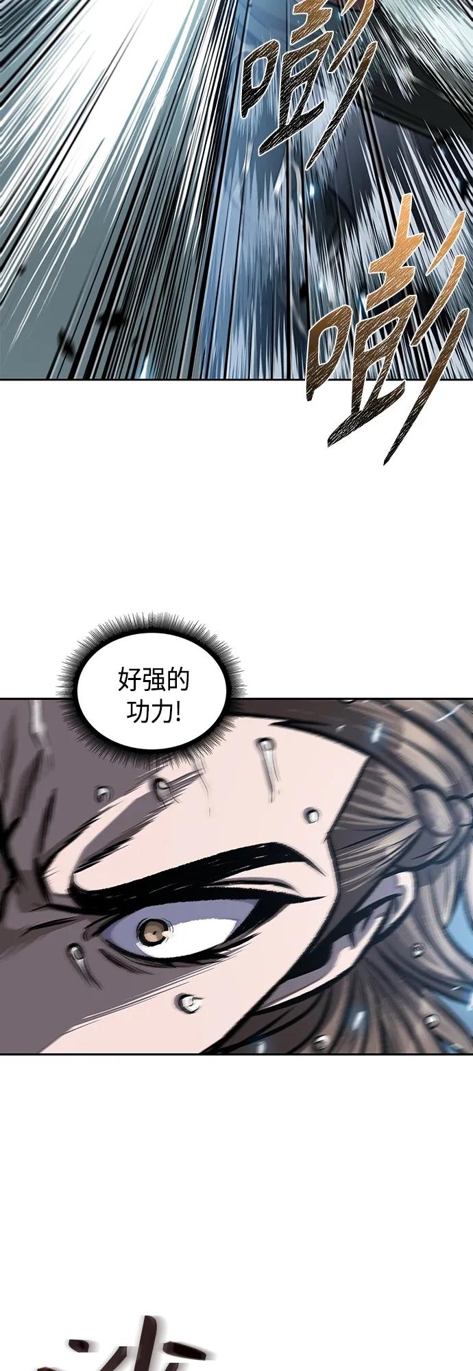 《某天成为魔神》143. 第50章 客栈之夜（3） 第30页