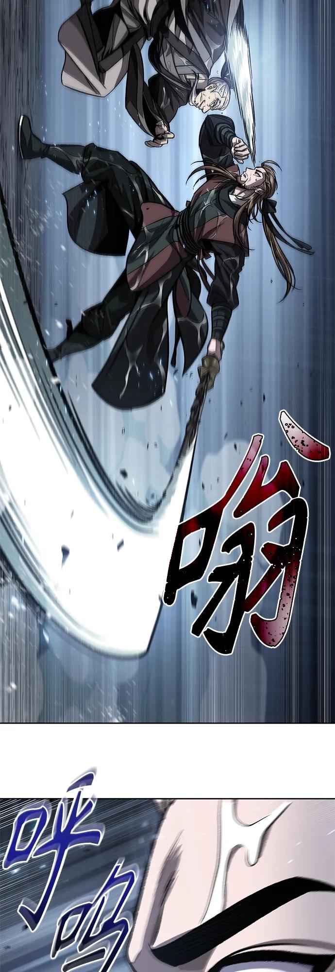 《某天成为魔神》143. 第50章 客栈之夜（3） 第36页