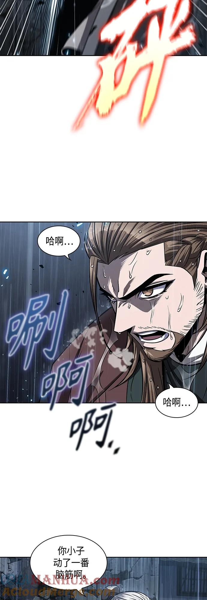 《某天成为魔神》143. 第50章 客栈之夜（3） 第43页