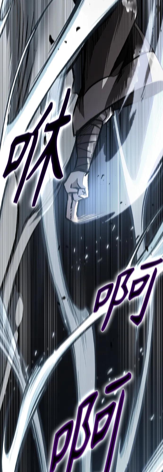 《某天成为魔神》143. 第50章 客栈之夜（3） 第32页