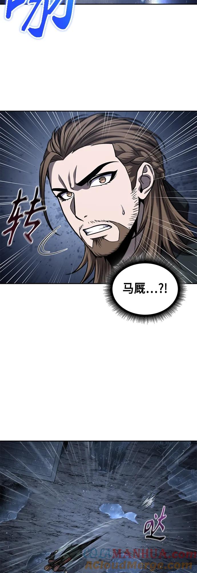 《某天成为魔神》143. 第50章 客栈之夜（3） 第16页
